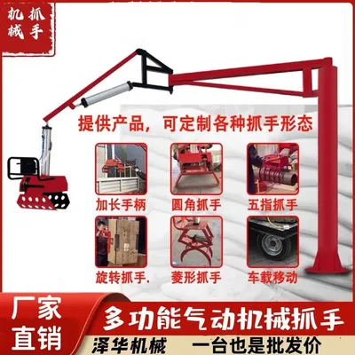 栖霞区雄克卡盘爪schunk机械抓手303542PZN-plus 100-1-IS汰慷秒报价