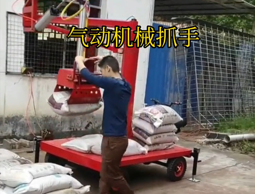 栖霞区机械抓手机械抓手码垛卸货神器缺点水泥机械抓手那里有水泥机械抓手栖霞区气动吊砖